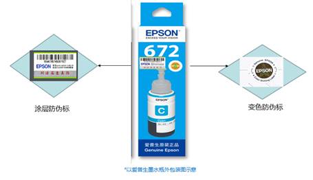 不能只看顏值，內(nèi)涵更重要 打印機(jī)耗材真假鑒別錦囊